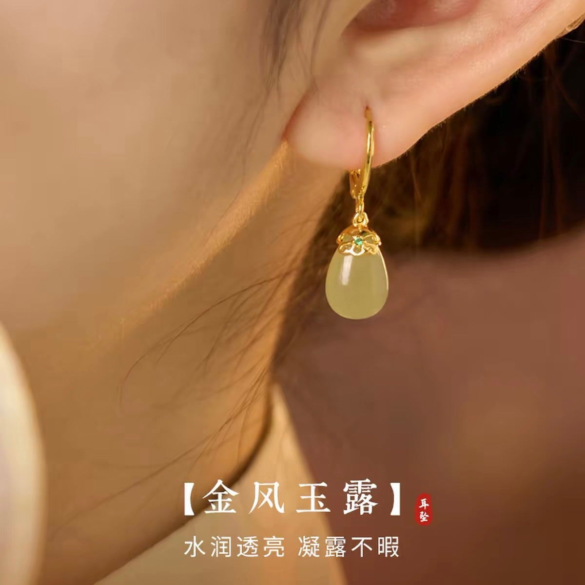 Seraphine Jade Teardrop Huggie Earrings
