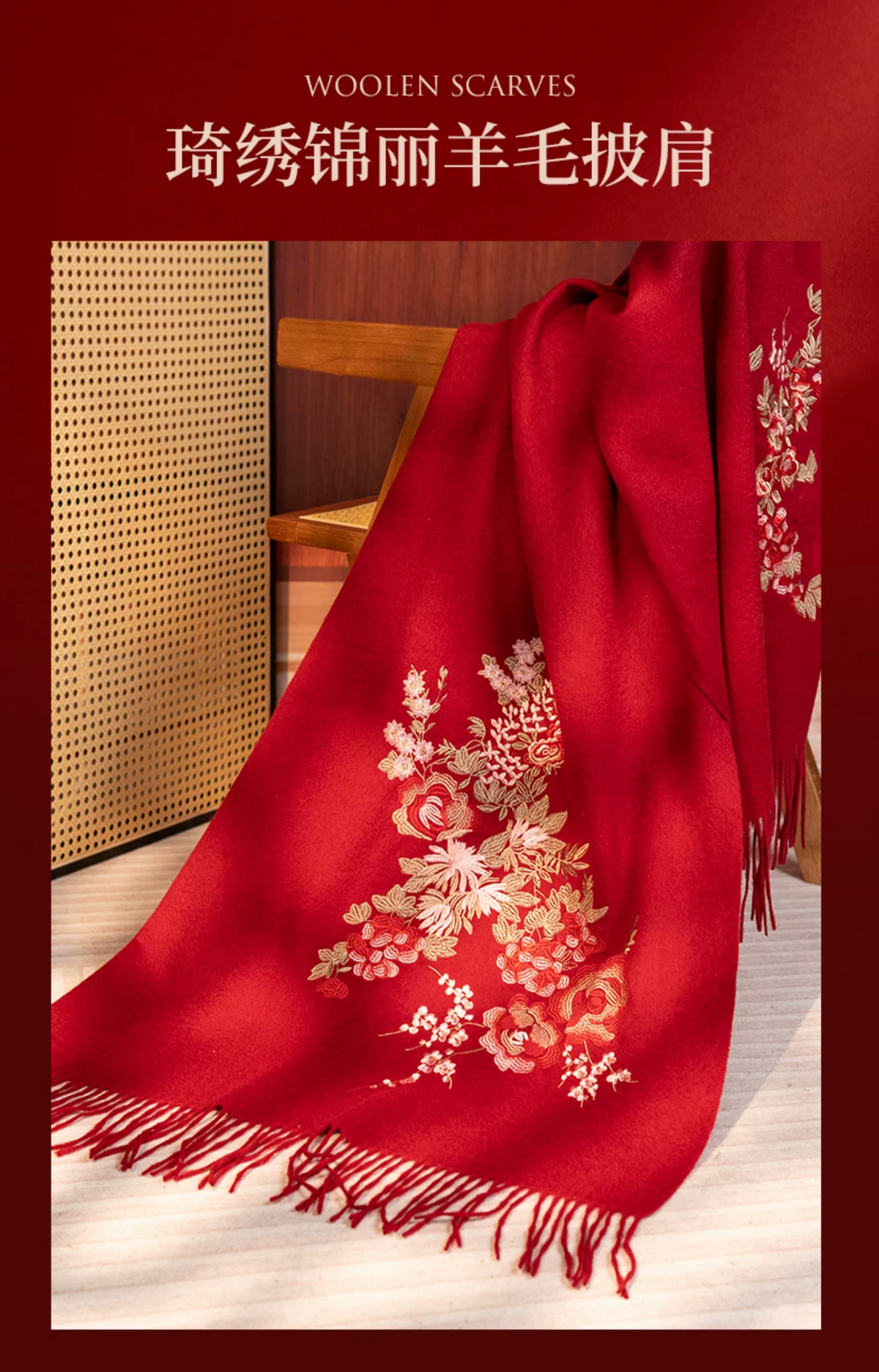 Brocade Splendour Embroidered Wool Scarf / Shawl