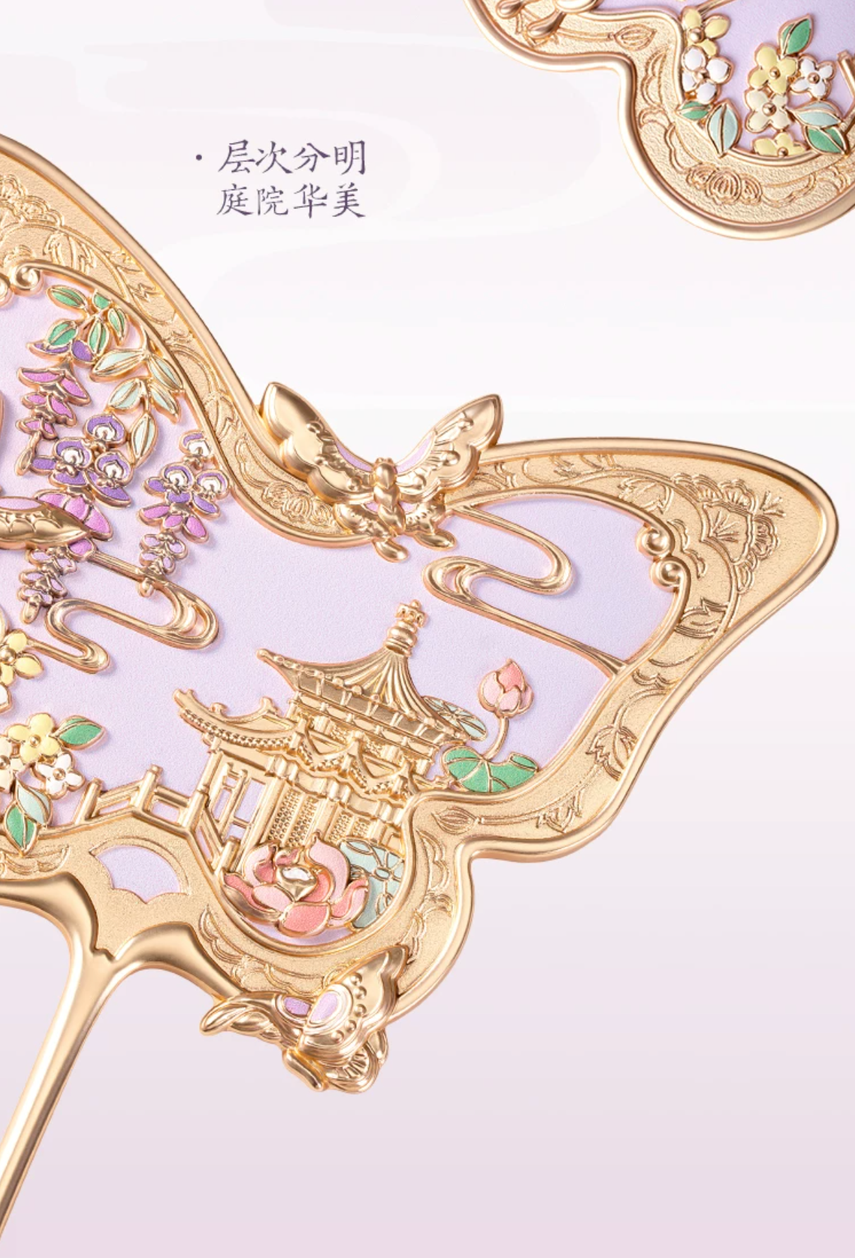 Butterflies Over the Imperial Garden Mirror