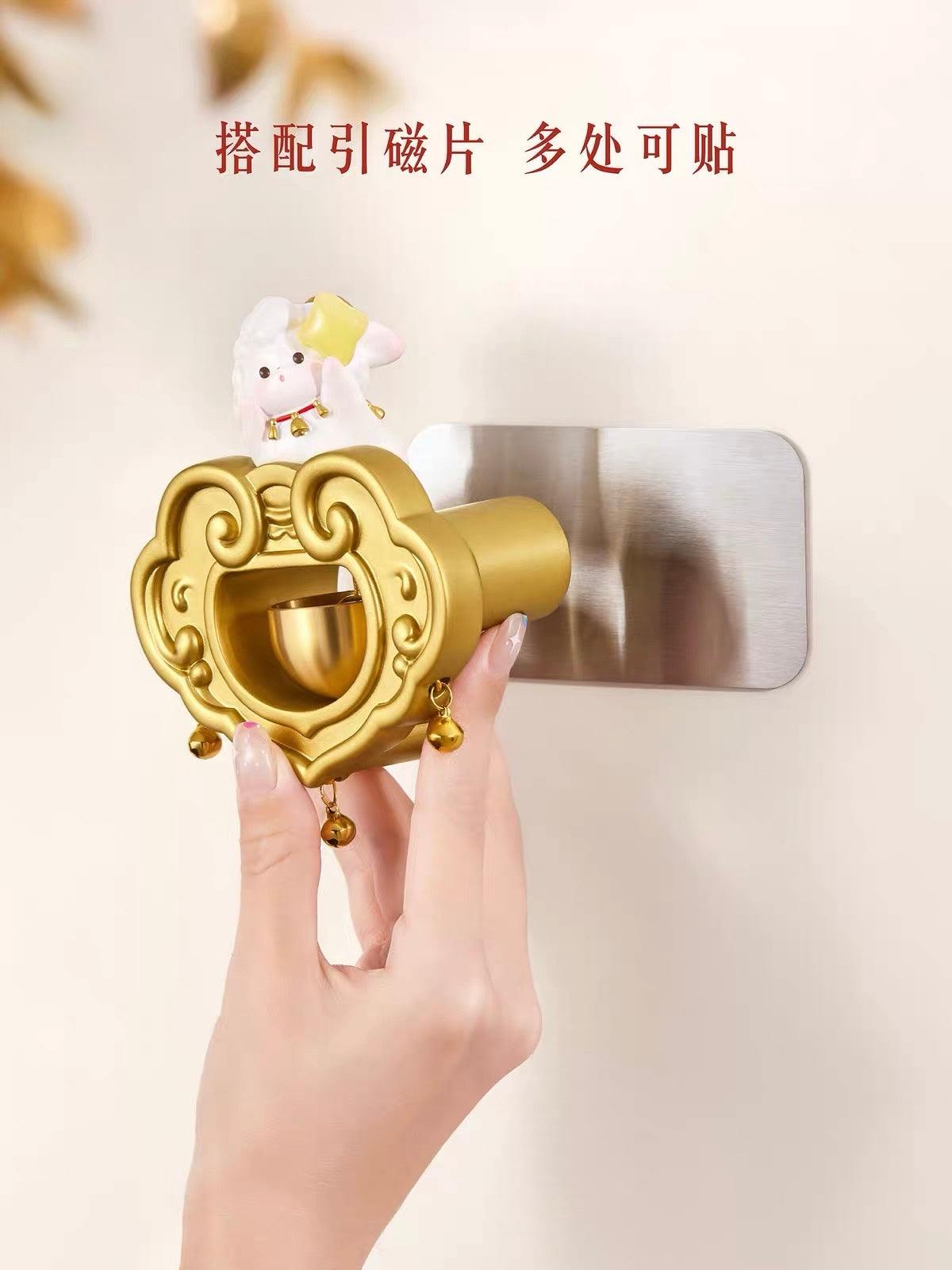 Fire Goat 2027 Auspicious Magnetic Door Bell