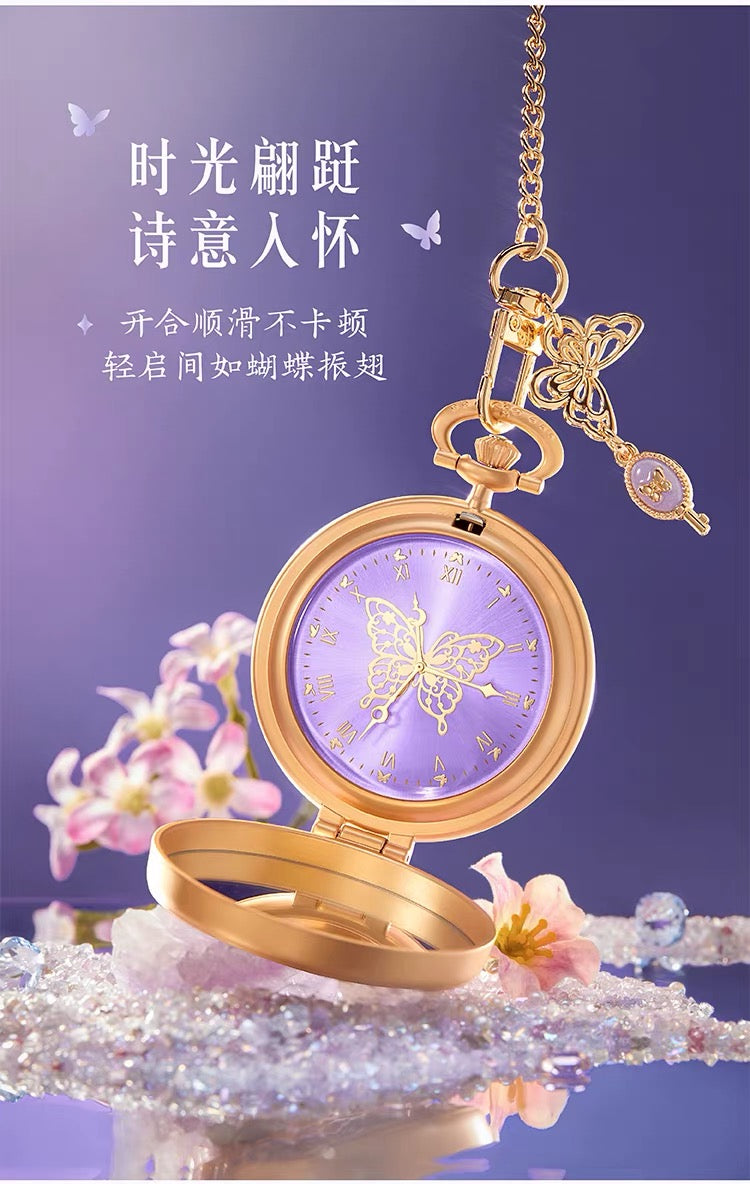 Butterfly Dream Among Flowers Mirror