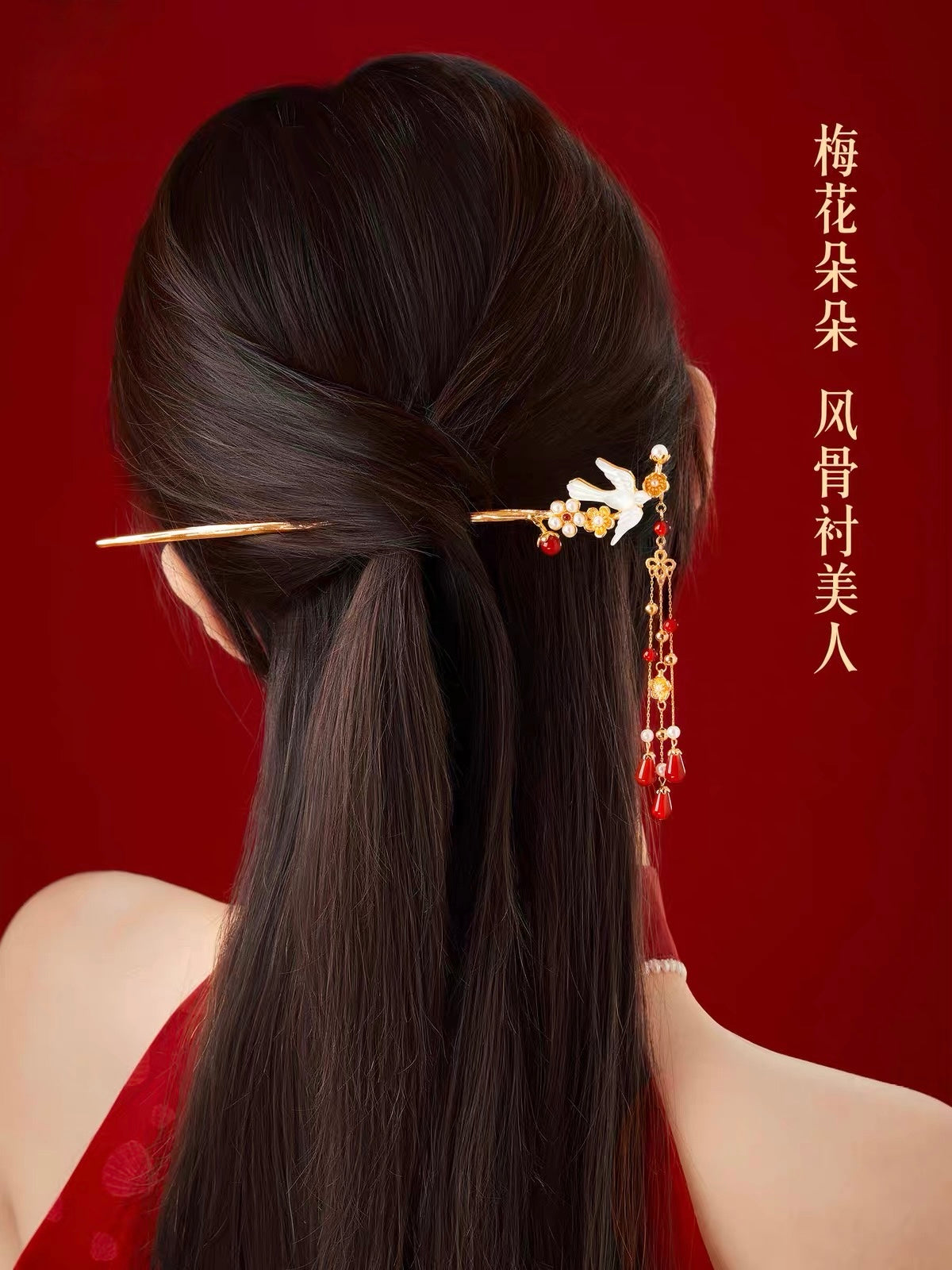 Joy on the Plum Branch Tassel Hairpin