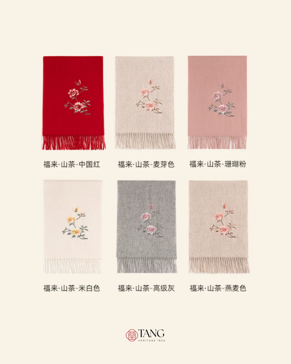 Camellia Blessings Embroidered Wool Scarf