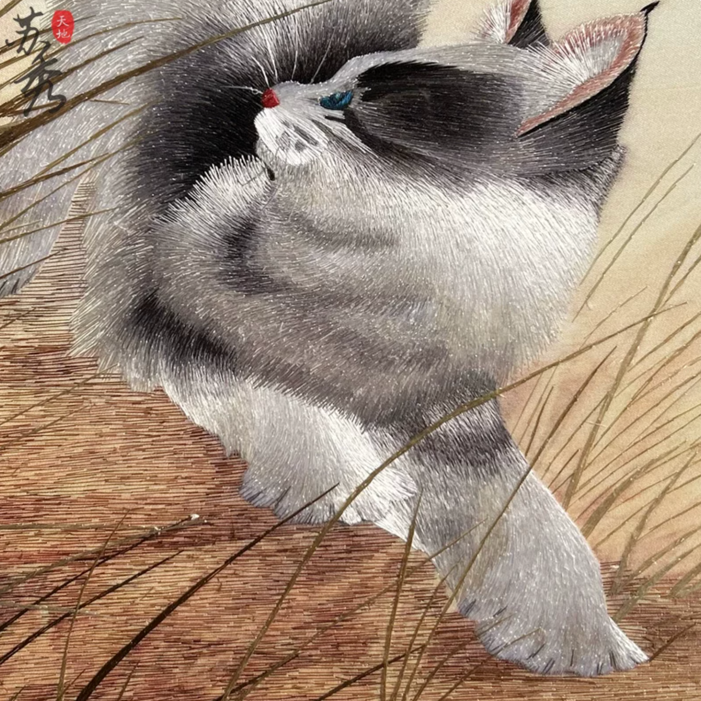 Su Embroidery Framed Wall Painting Art | Cat Among the Reeds