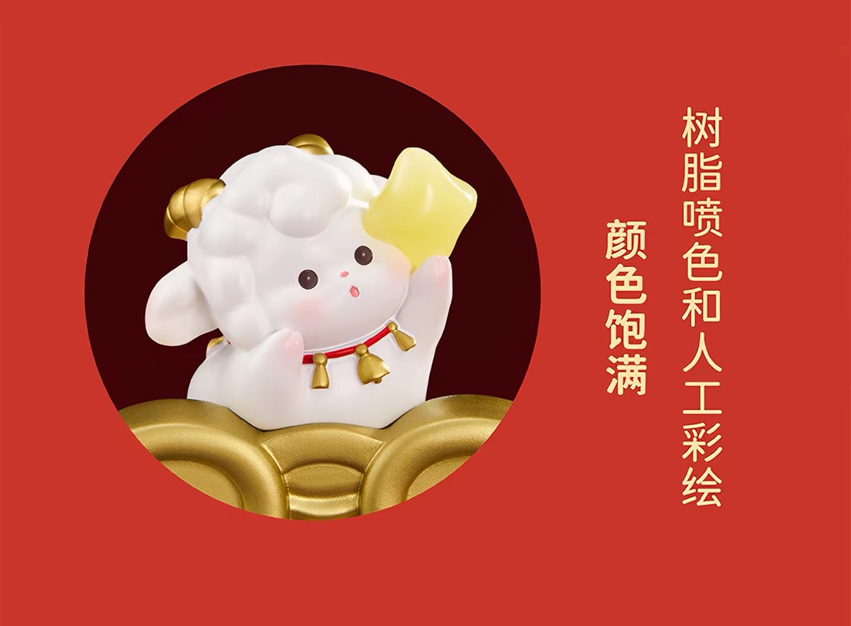Fire Goat 2027 Auspicious Magnetic Door Bell