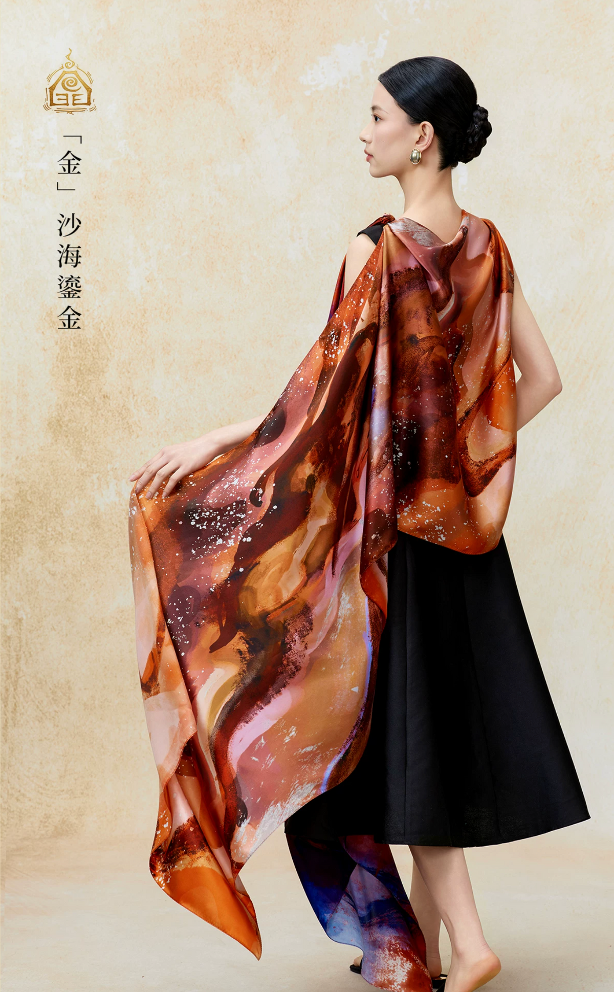 Dunhuang Five Elements Printed Mulberry Silk Shawl / Scarf