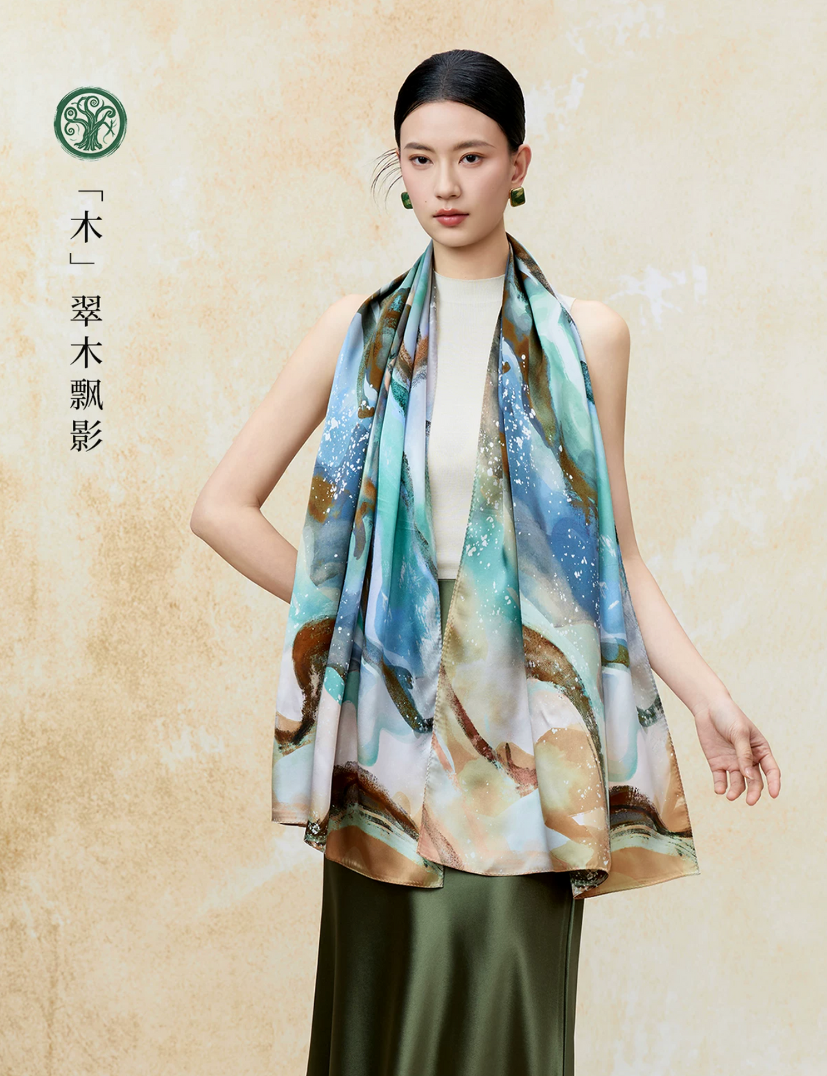Dunhuang Five Elements Printed Mulberry Silk Shawl / Scarf