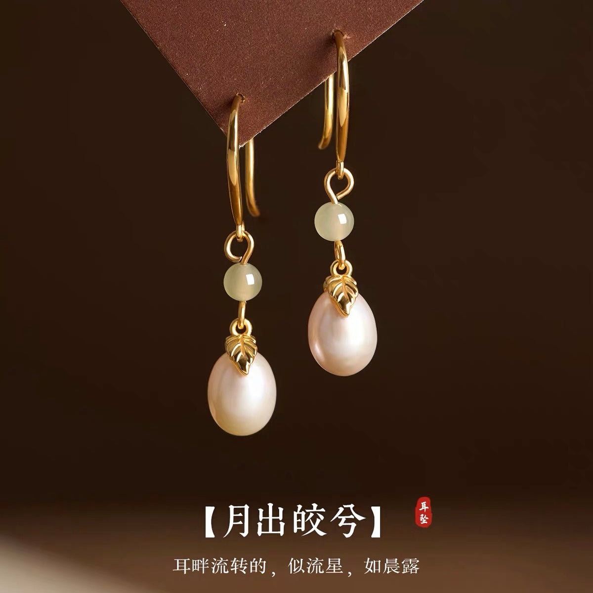 Amara Freshwater Pearl Drop Earrings