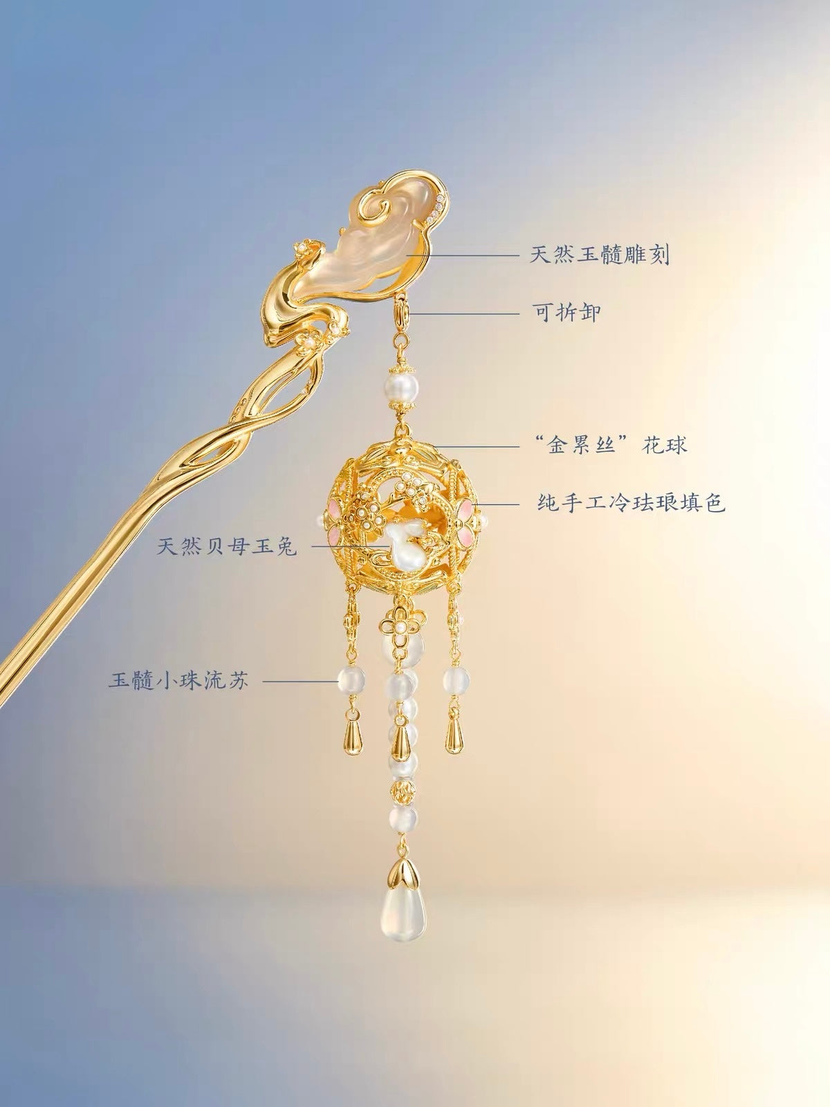 Moon Rabbit Among Clouds Hairpin