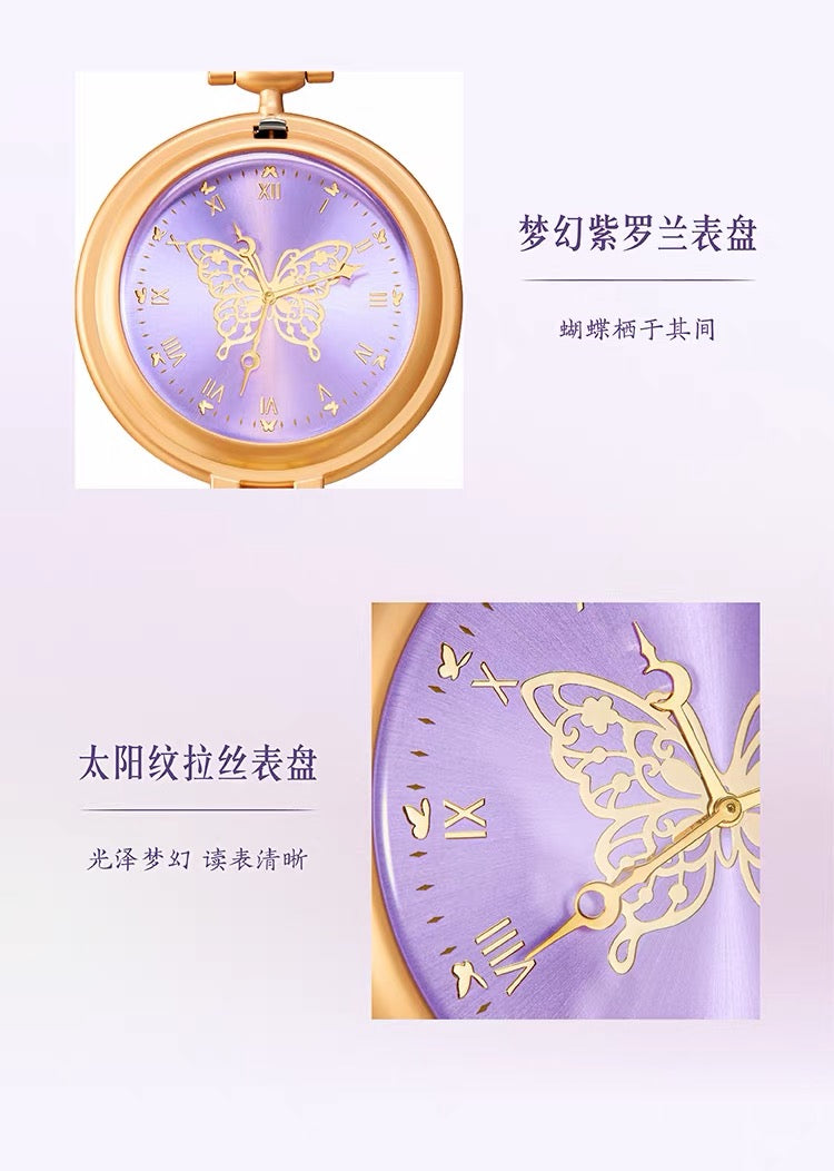 Butterfly Dream Among Flowers Mirror