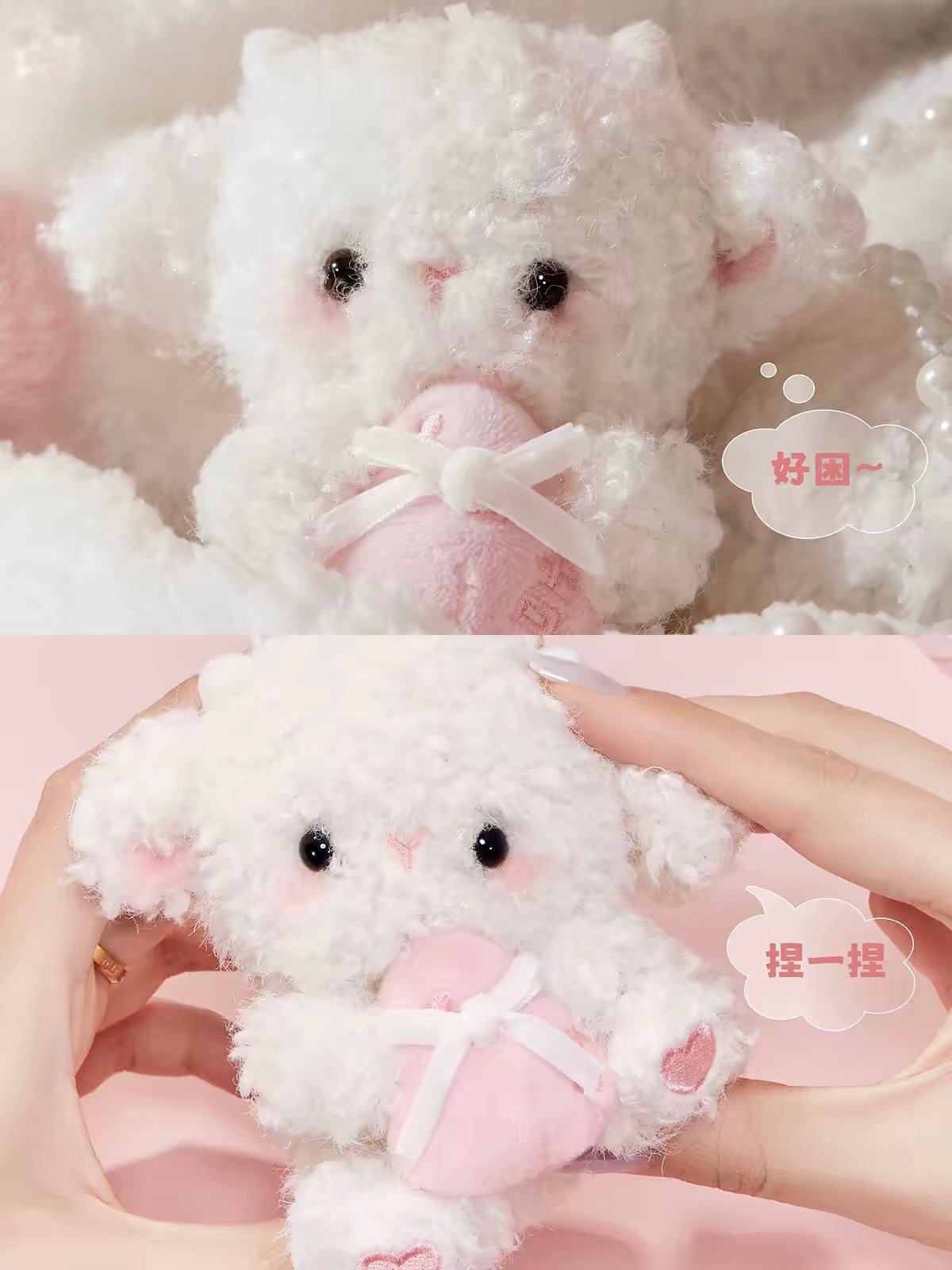 Fire Goat 2027 Fortune Goat Scented Plush Phone Charm