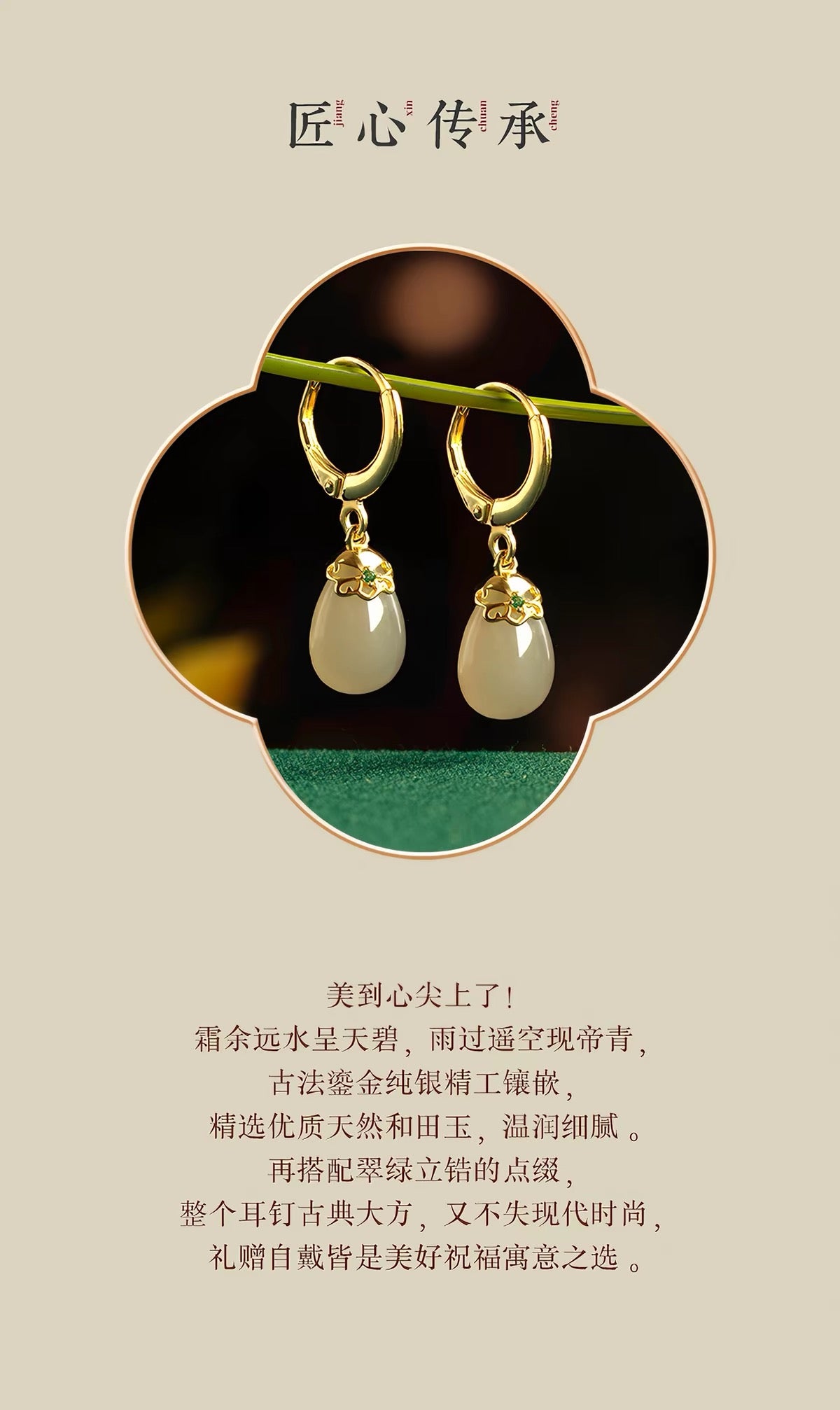 Seraphine Jade Teardrop Huggie Earrings