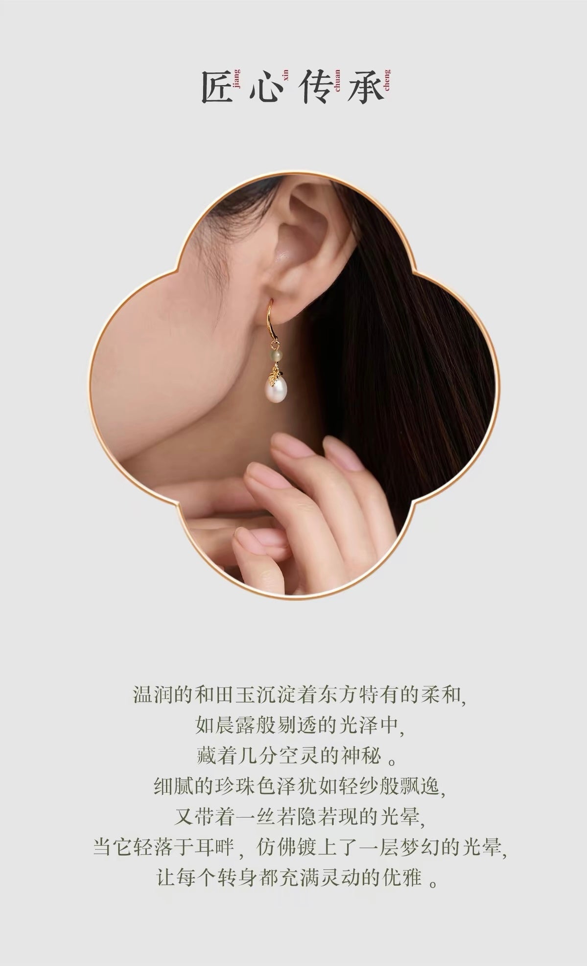 Amara Freshwater Pearl Drop Earrings