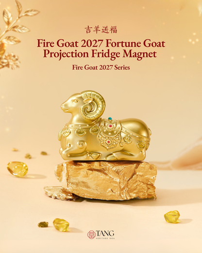 Fire Goat 2027 Fortune Goat Projection Fridge Magnet
