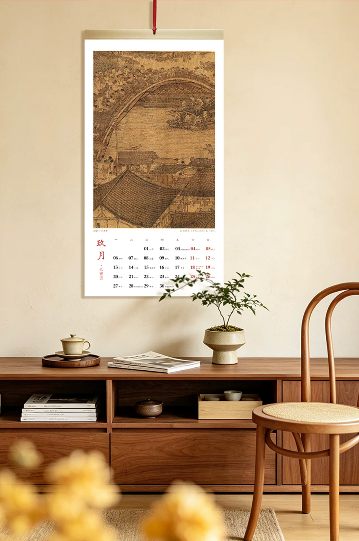 Fire Goat 2027 Fortune Wall Calendar