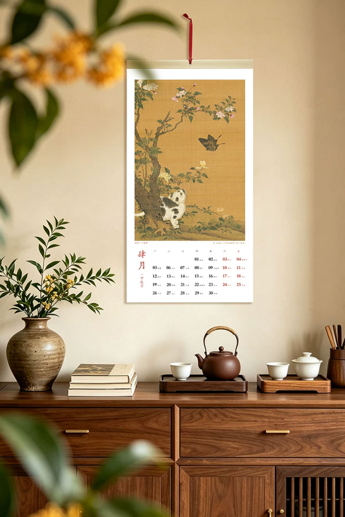 Fire Goat 2027 Fortune Wall Calendar