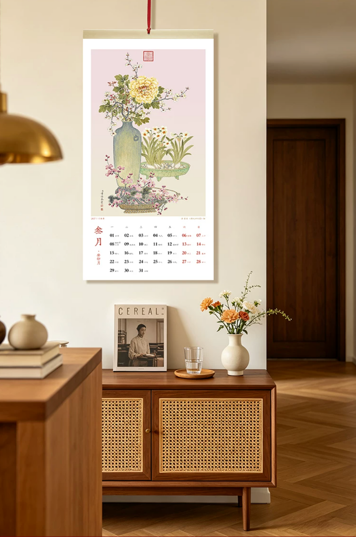 Fire Goat 2027 Fortune Wall Calendar