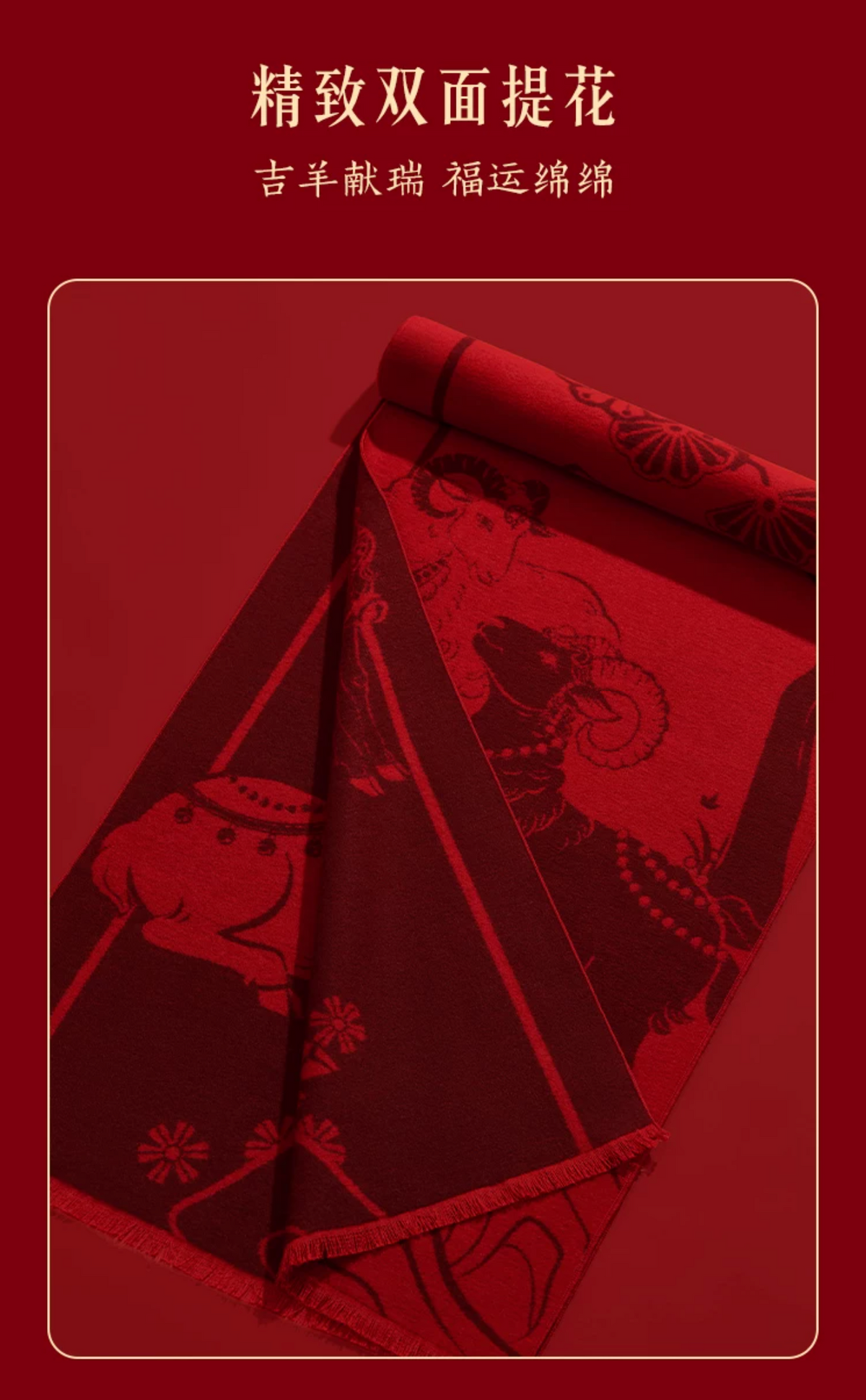 Fire Goat 2027 Three Goats Fortune Mulberry Silk Scarf