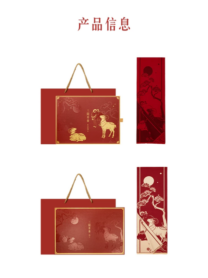Fire Goat 2027 Three Goats Fortune Mulberry Silk Scarf
