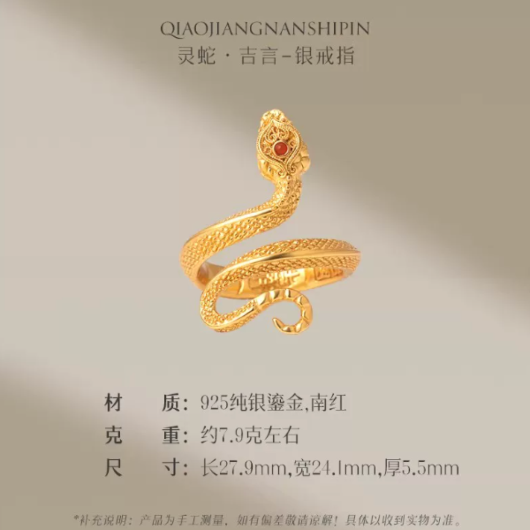 Gold Vermeil Auspicious Snake Ring