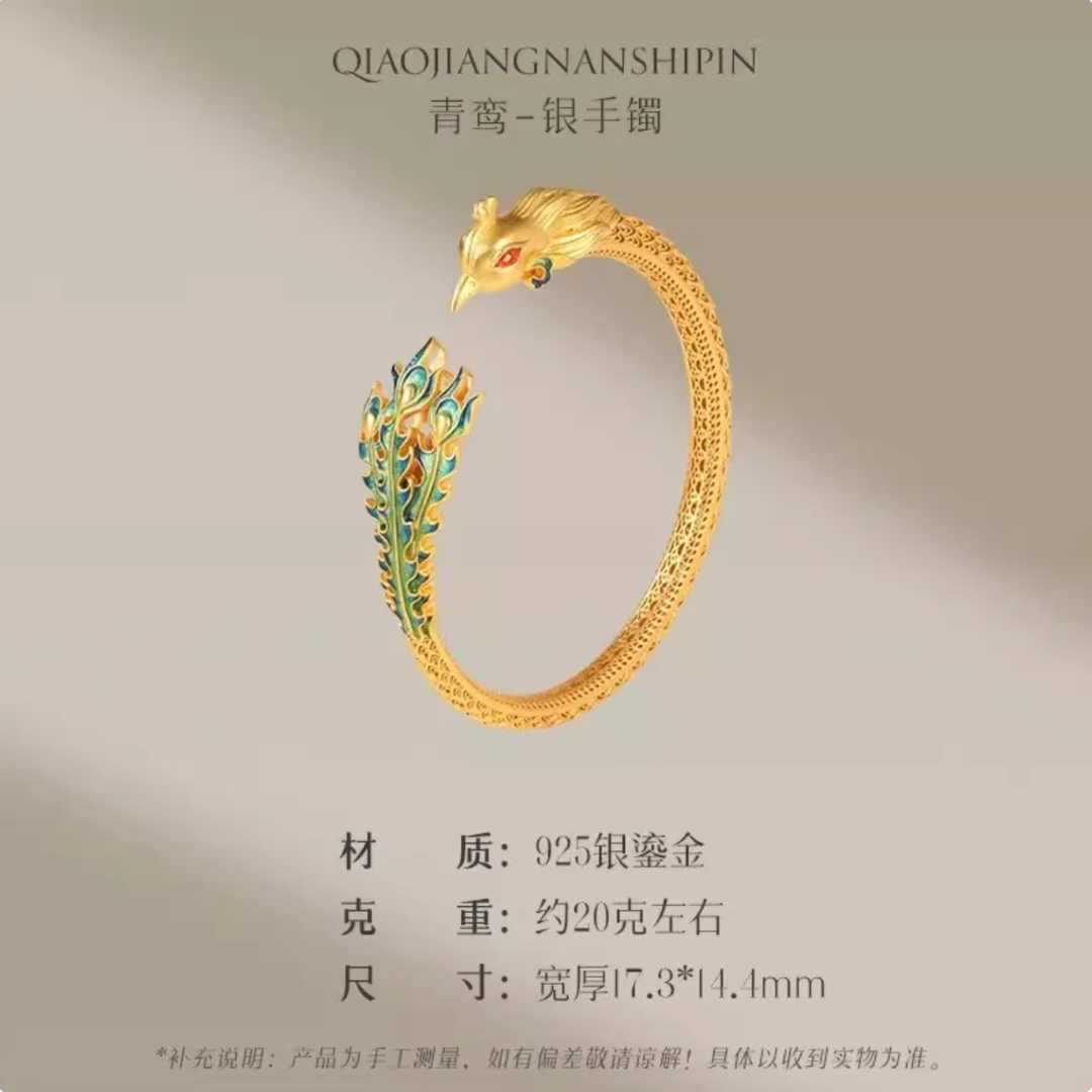 Gold Vermeil Azure Bird Bangle