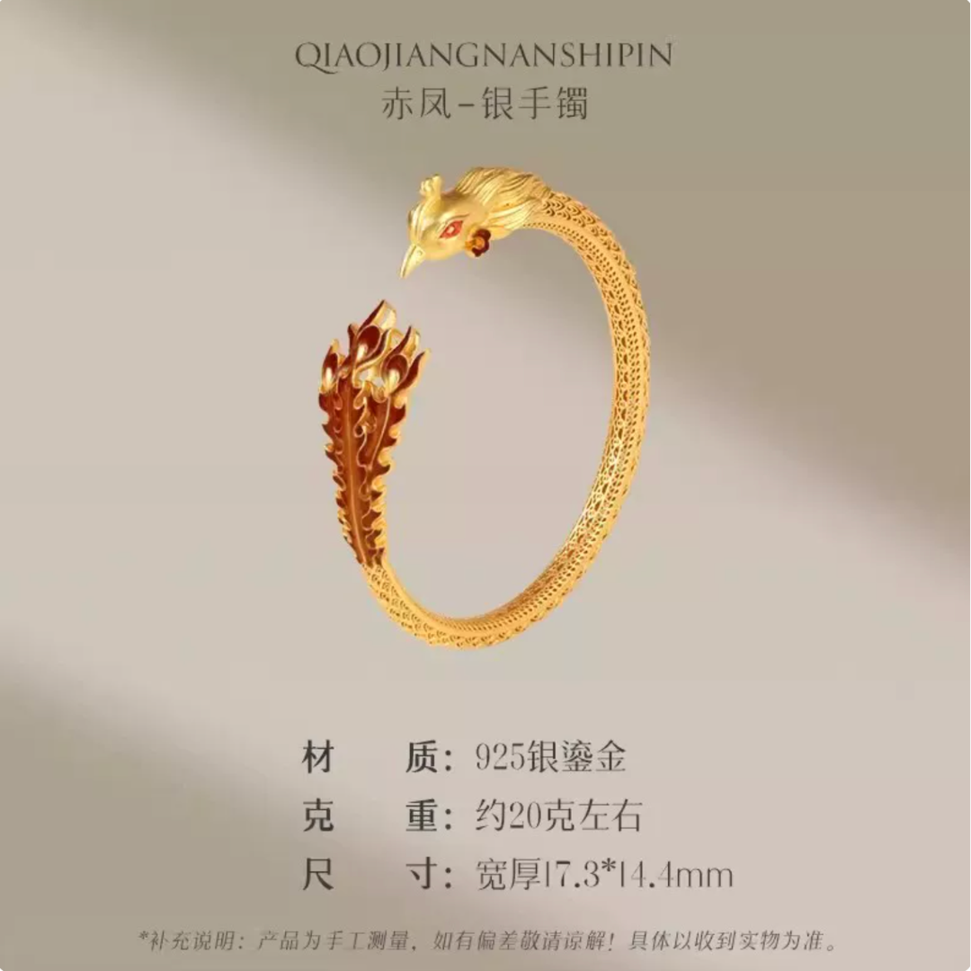Gold Vermeil Azure Bird Bangle