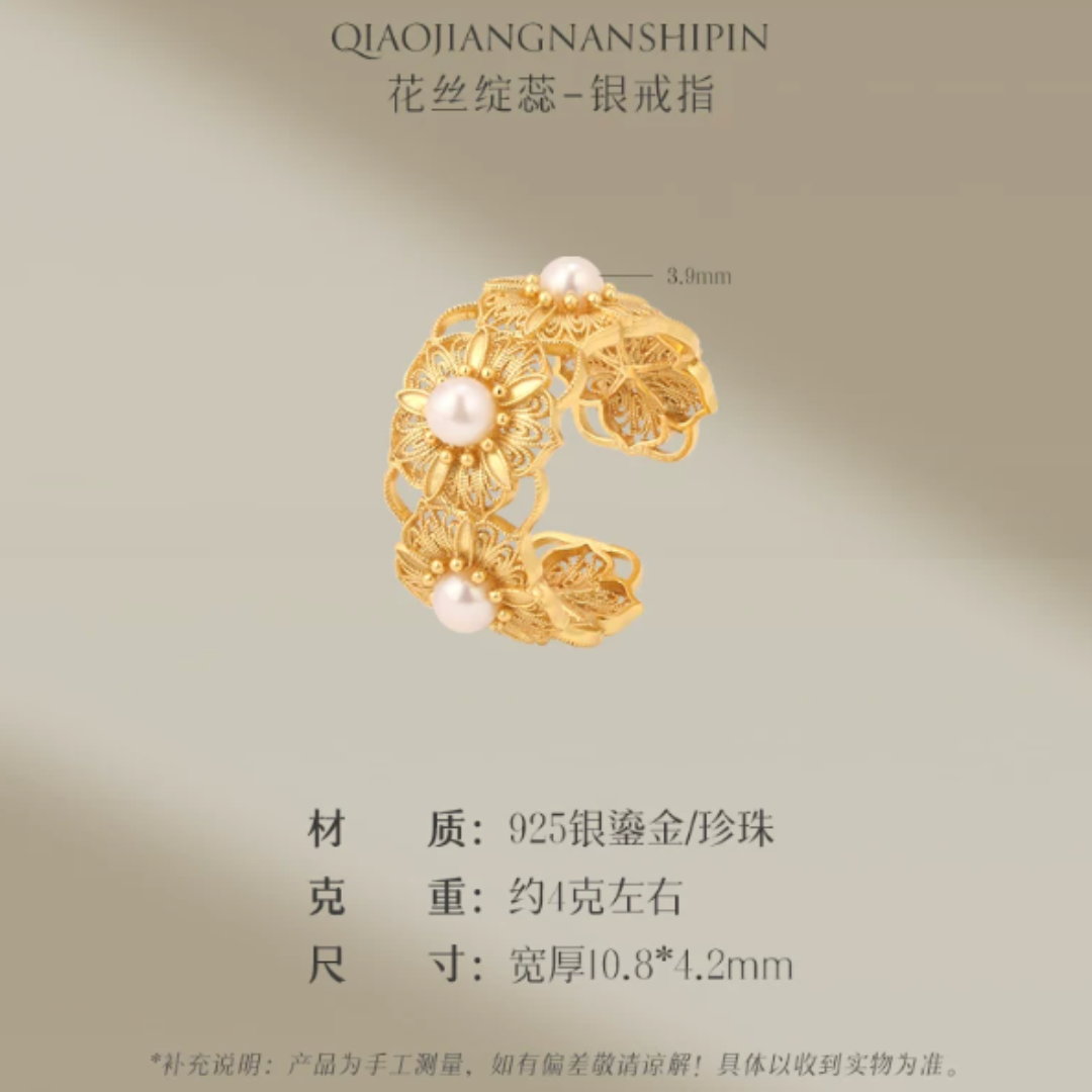 Gold Vermeil Blooming Stamen Ring