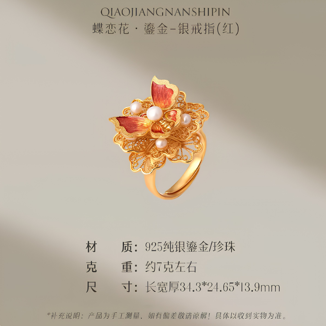 Gold Vermeil Butterfly Flower Ring