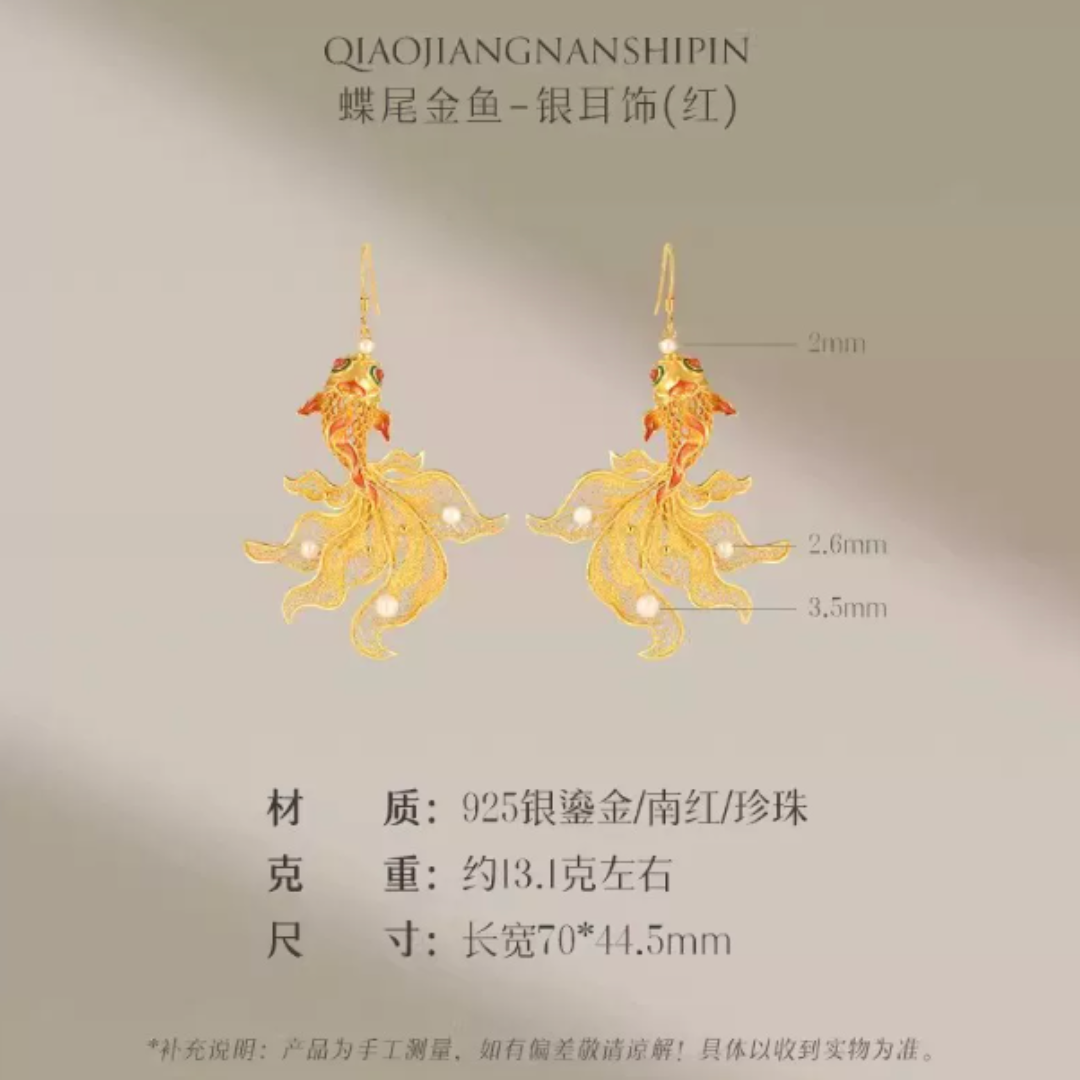 Gold Vermeil Butterfly Goldfish Earrings