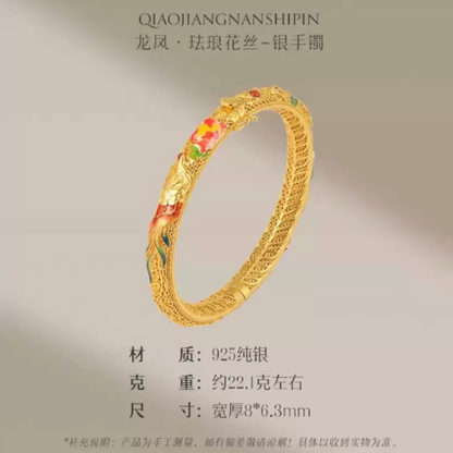 Gold Vermeil Dragon Phoenix Bangle