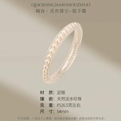 Gold Vermeil Empress Pearl Bangle