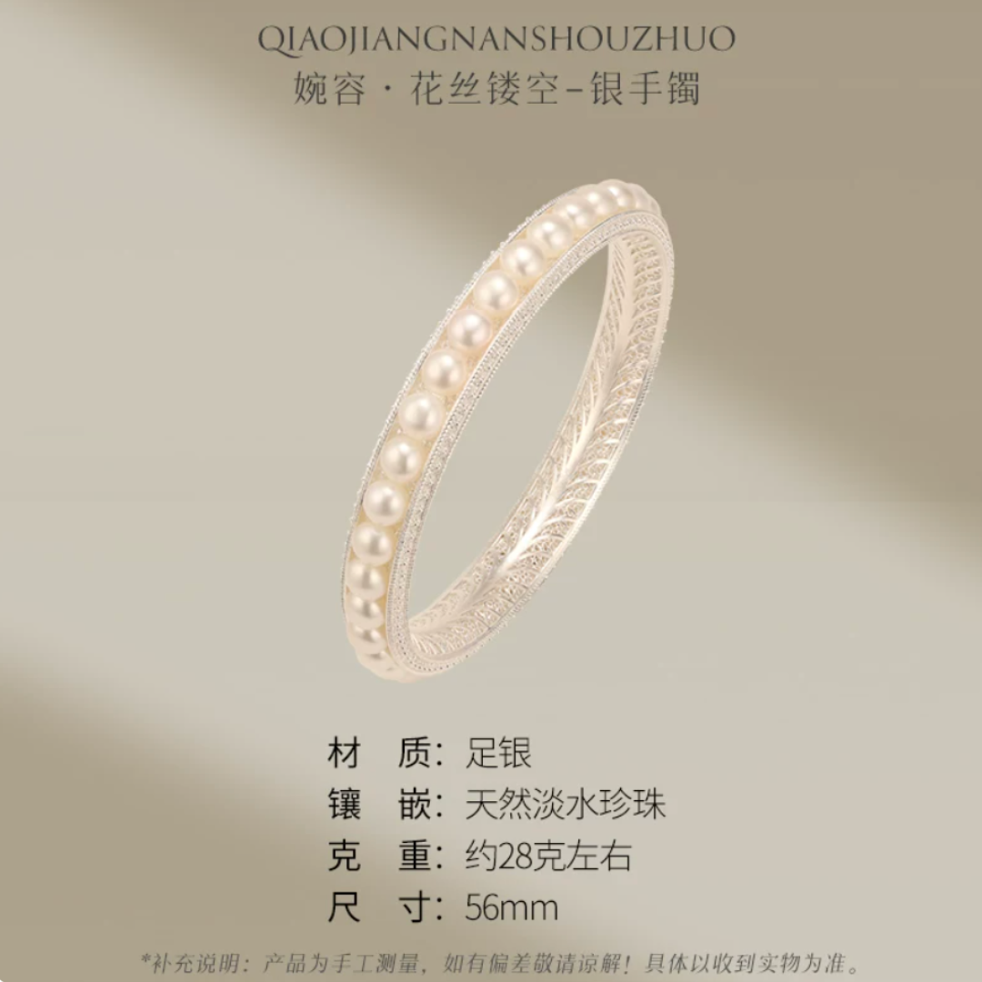 Gold Vermeil Empress Pearl Bangle