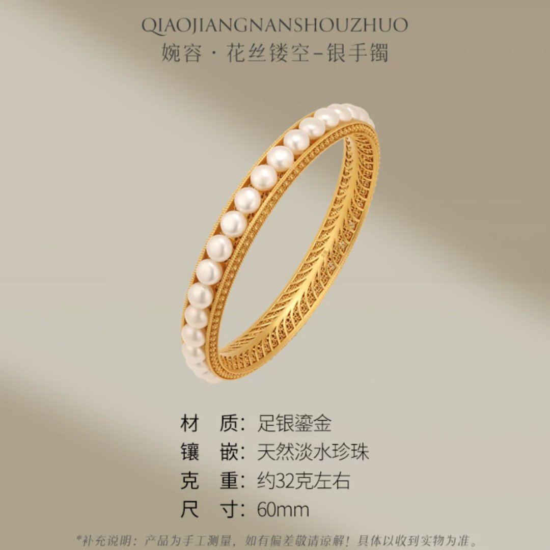 Gold Vermeil Empress Pearl Bangle