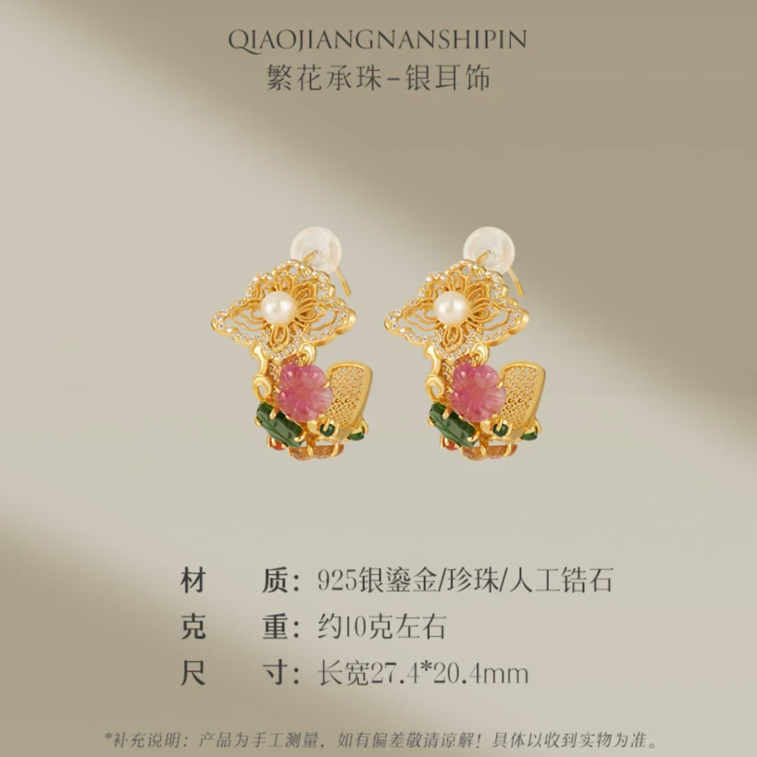 Gold Vermeil Floral Cluster Pearl Earrings
