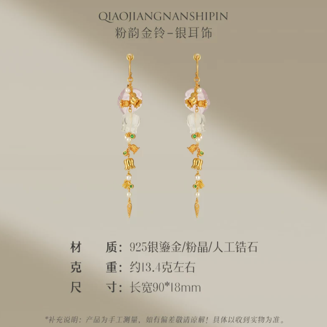 Gold Vermeil Lily of the Valley Bell Drop Earrings