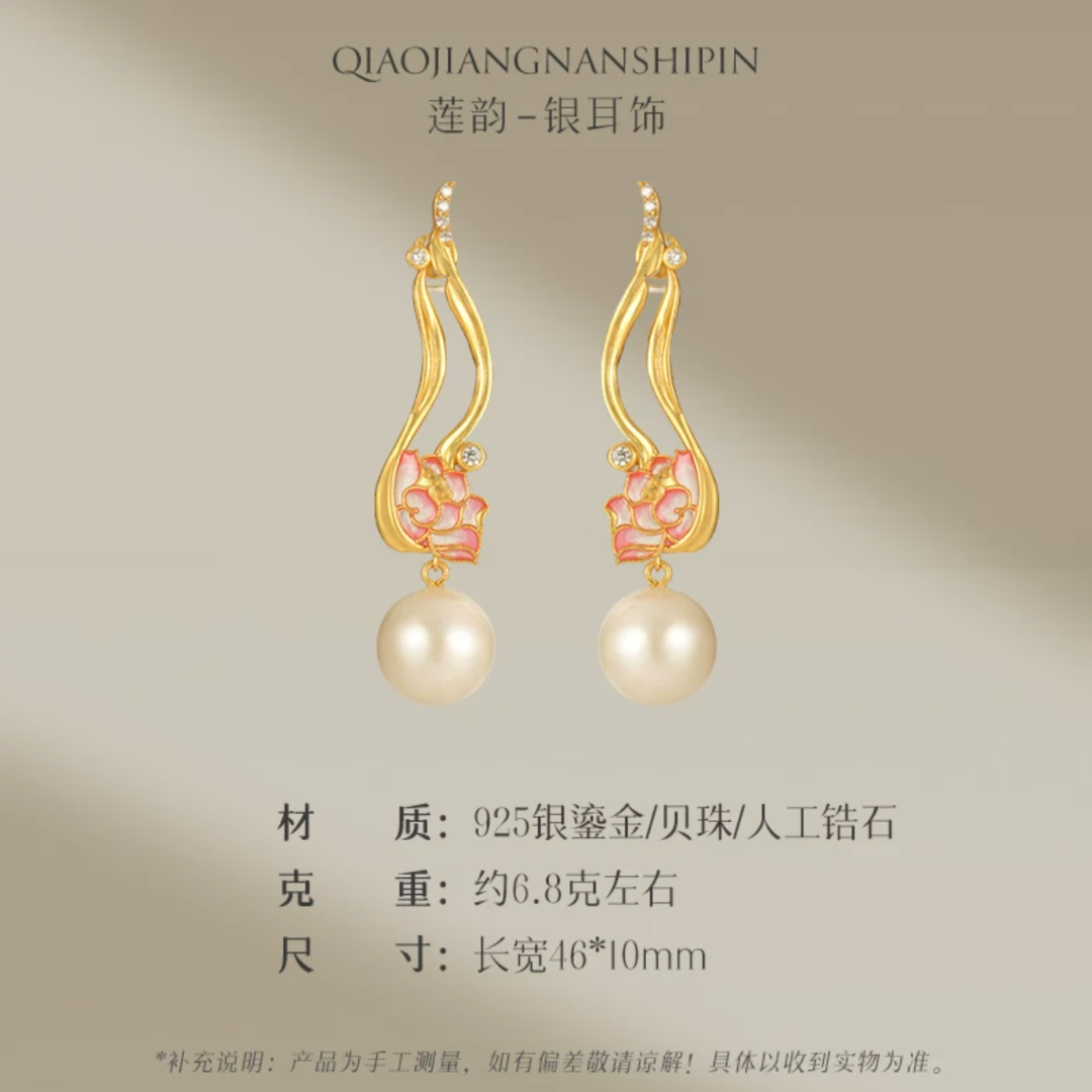 Gold Vermeil Lotus Pearl Drop Earrings