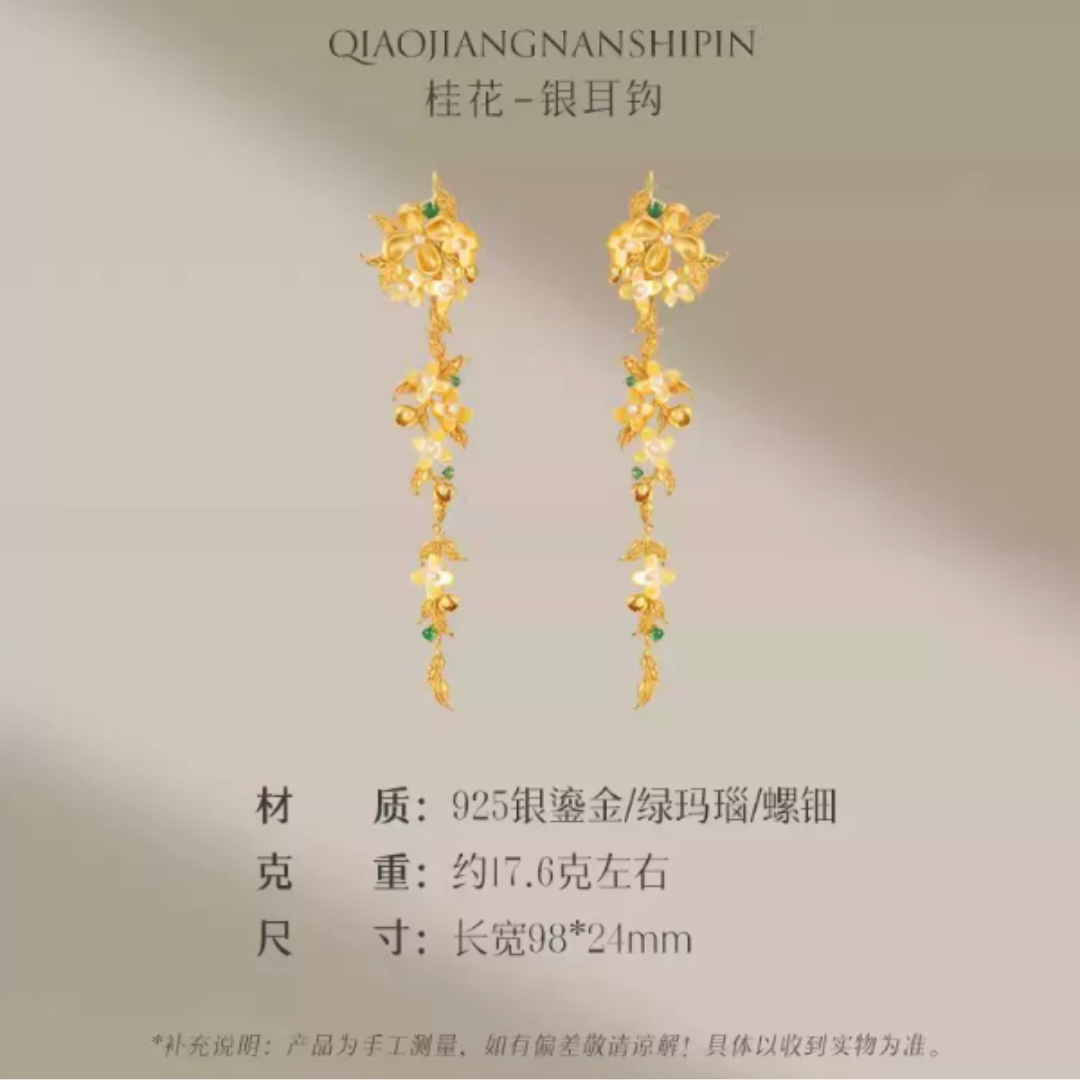 Gold Vermeil Osmanthus Bloom Drop Earrings