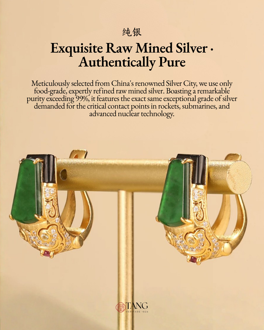 Gold Vermeil Tiger Head Jade Earrings