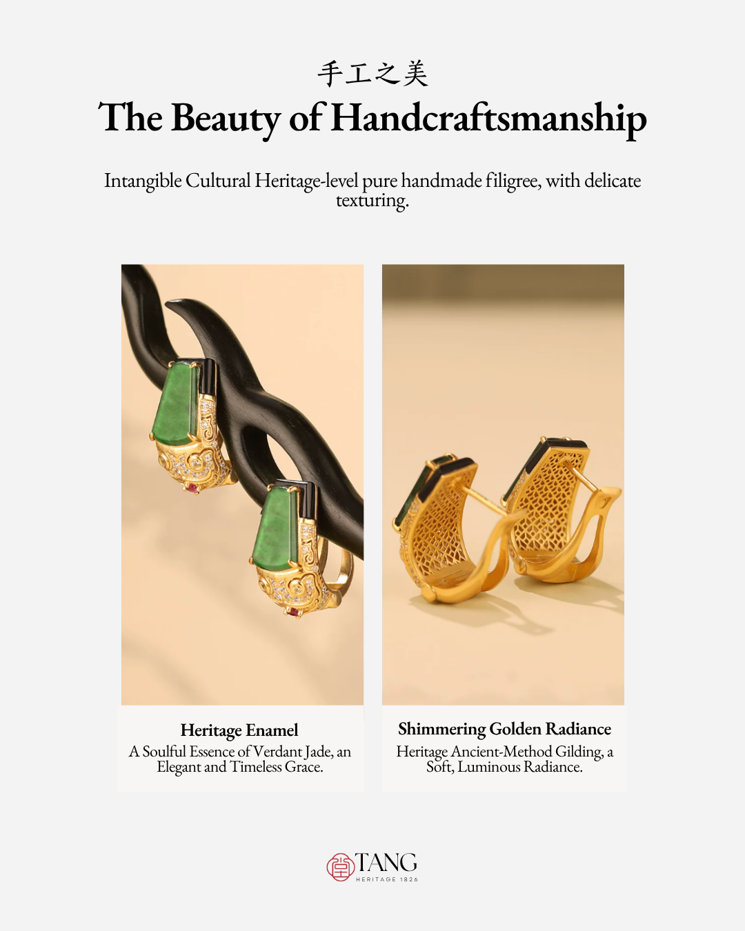 Gold Vermeil Tiger Head Jade Earrings