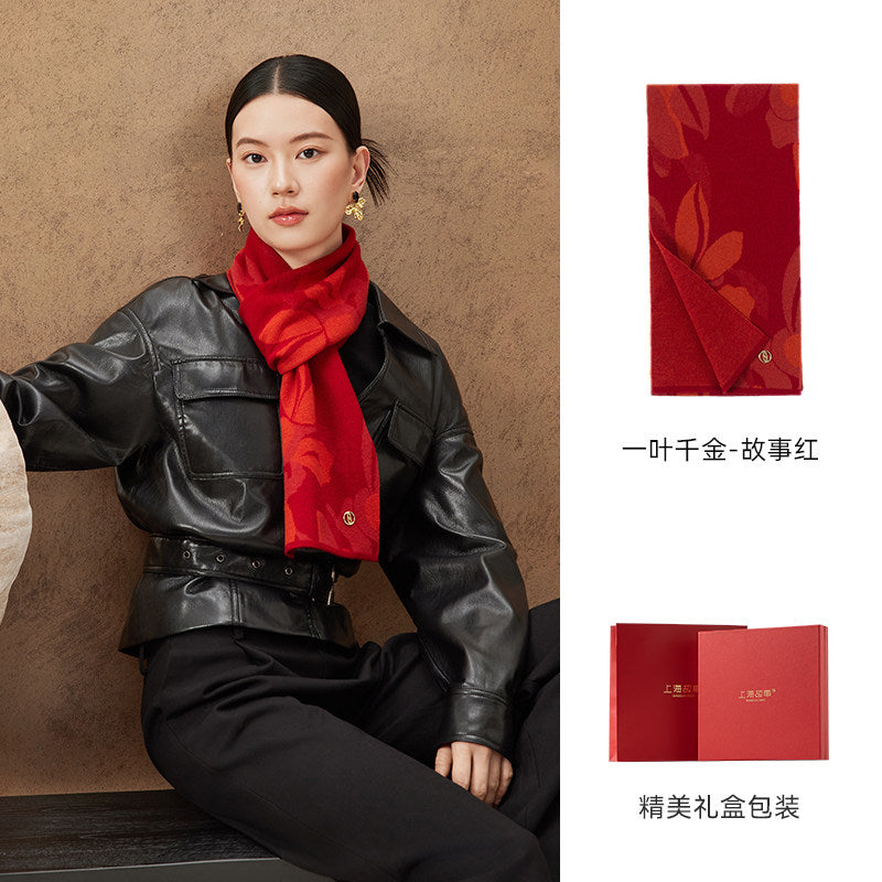 Golden Leaf Knit Wool Scarf