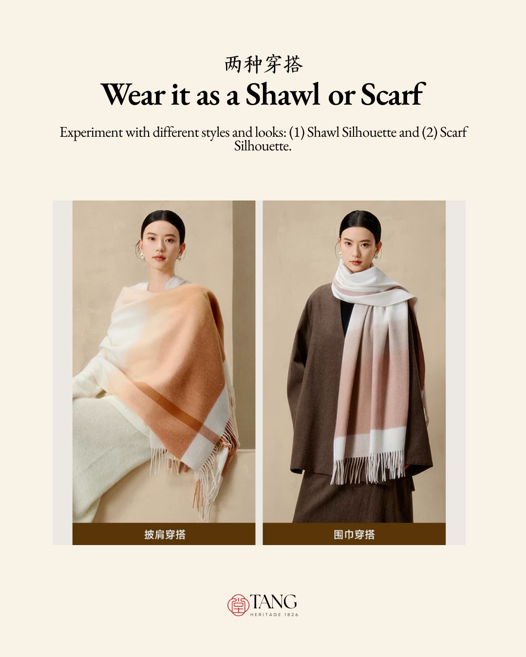 Gradient Dream Check Wool Scarf / Shawl
