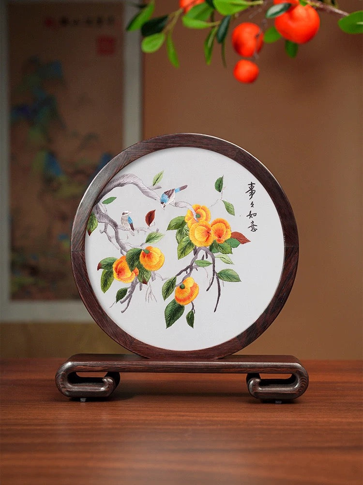 Su Embroidery Wood Ornament (One Design, Double-Sided)