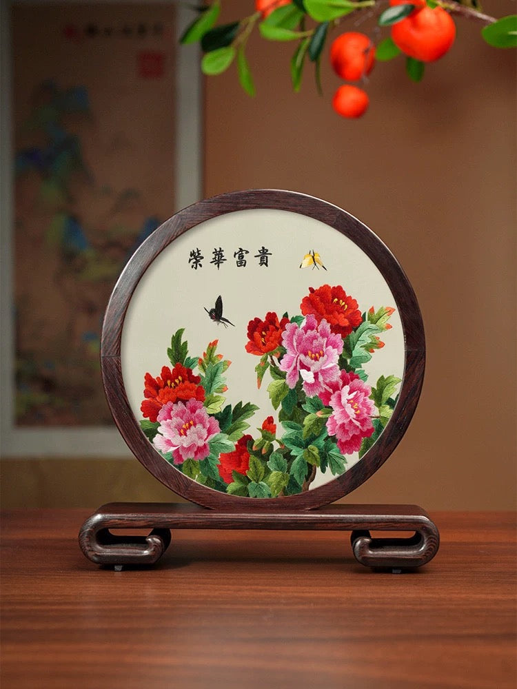 Su Embroidery Wood Ornament (One Design, Double-Sided)