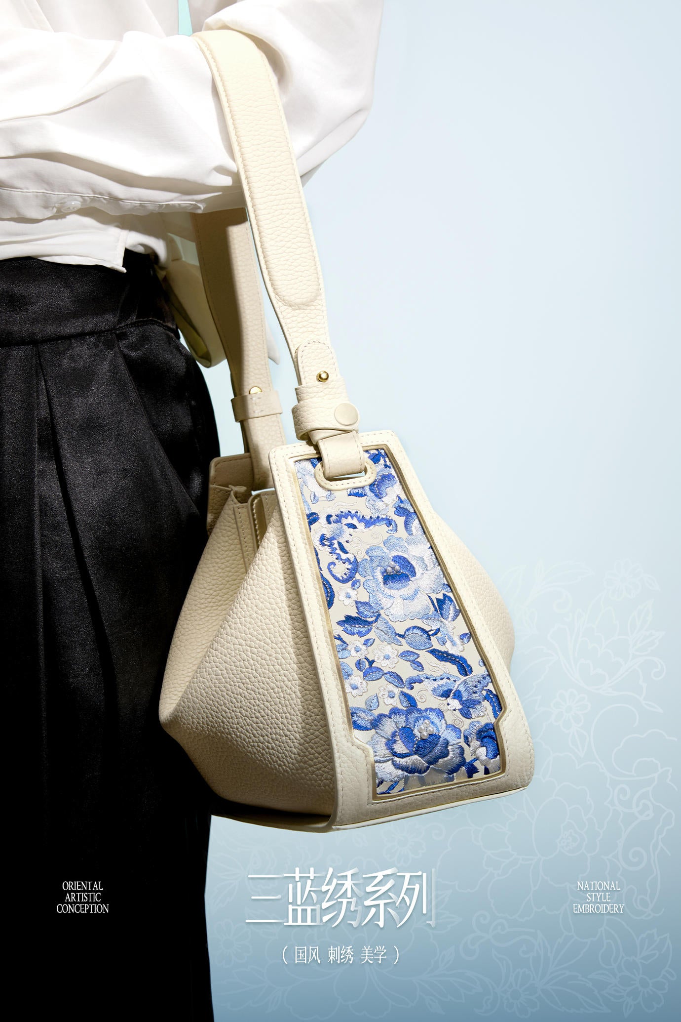 Tang Red 26 Embroidered Qinghua Porcelain Bag — Ivory Porcelain