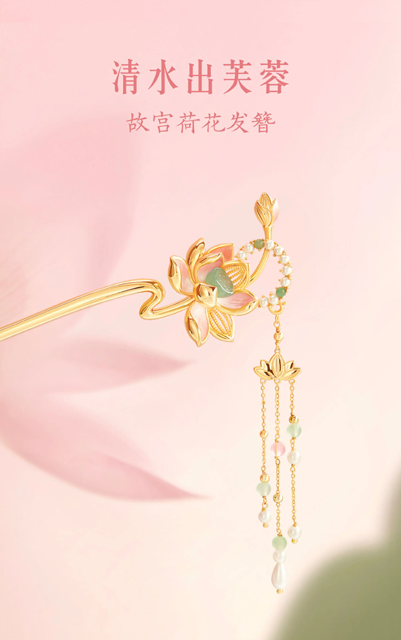 Lotus Flower Goddess Hairpin
