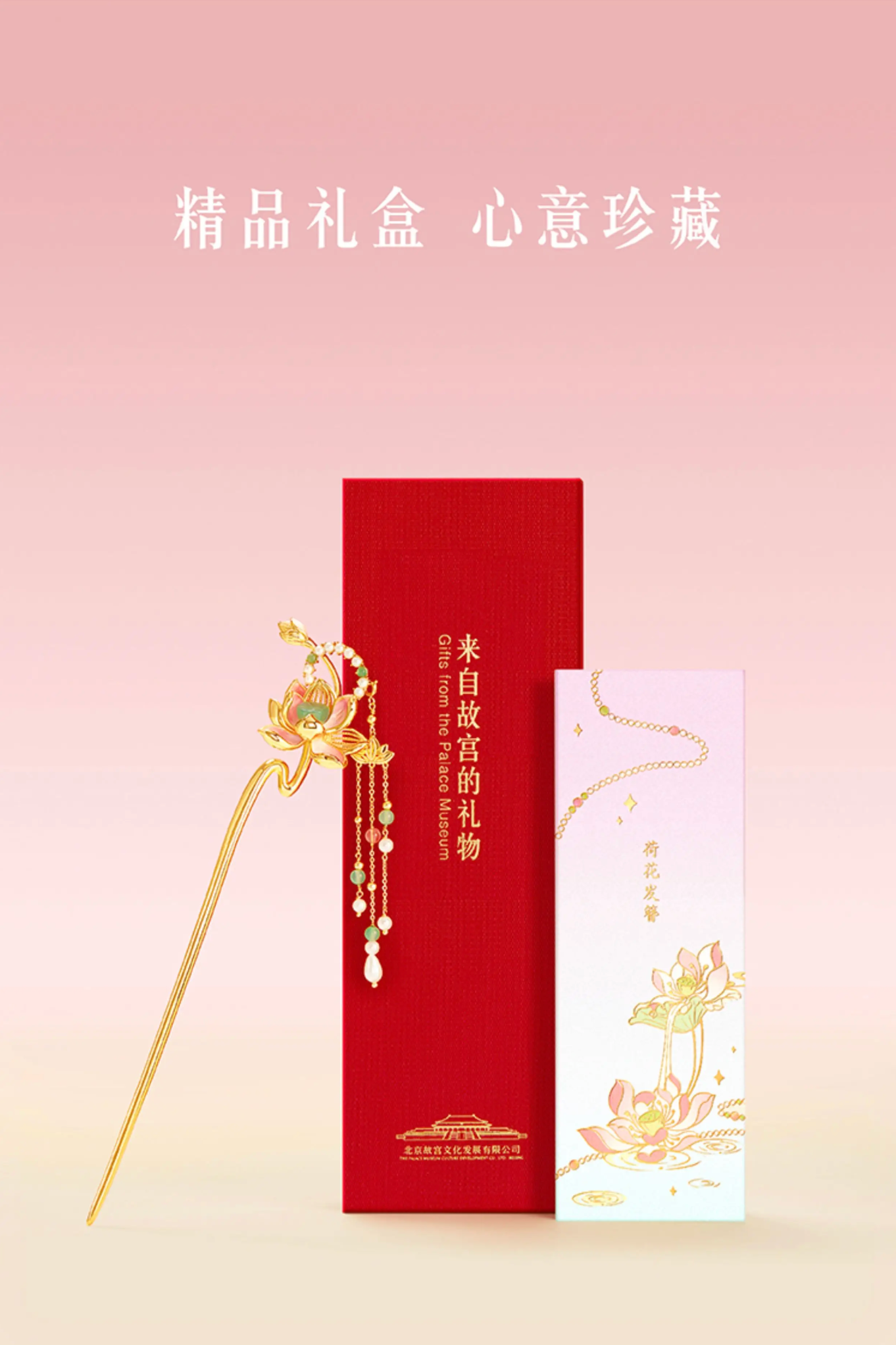 Lotus Flower Goddess Hairpin