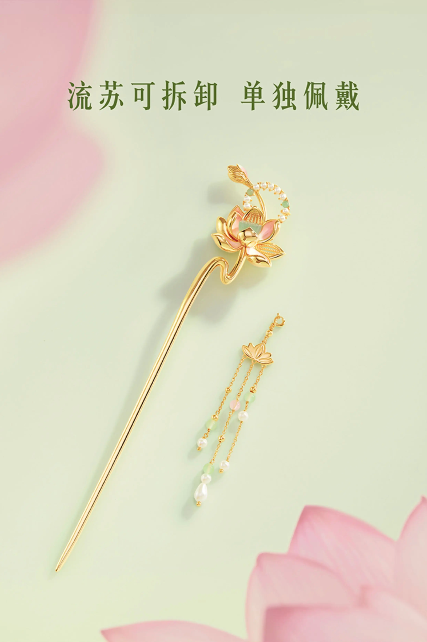 Lotus Flower Goddess Hairpin