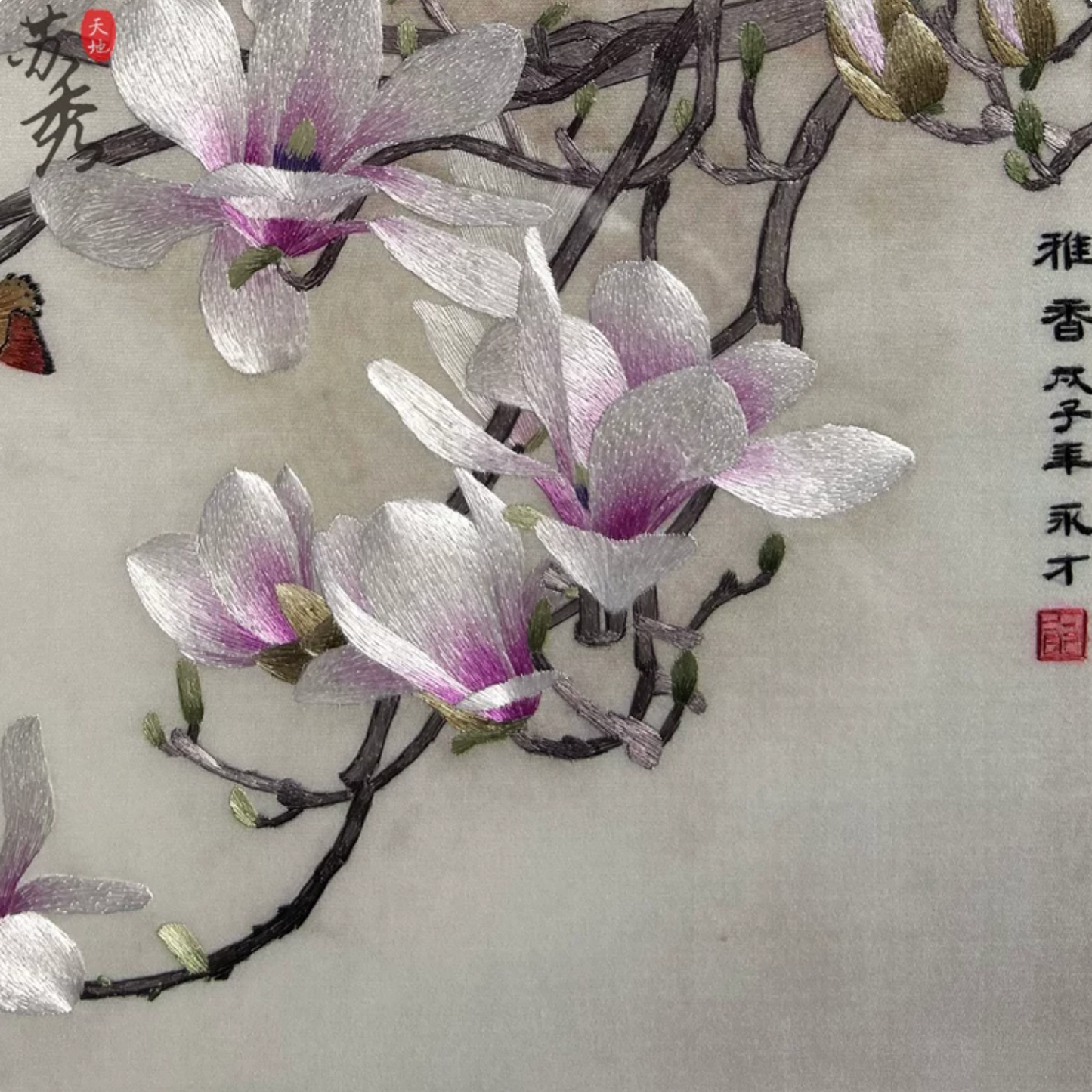 Su Embroidery Framed Wall Painting Art | Magnolia in Full Bloom