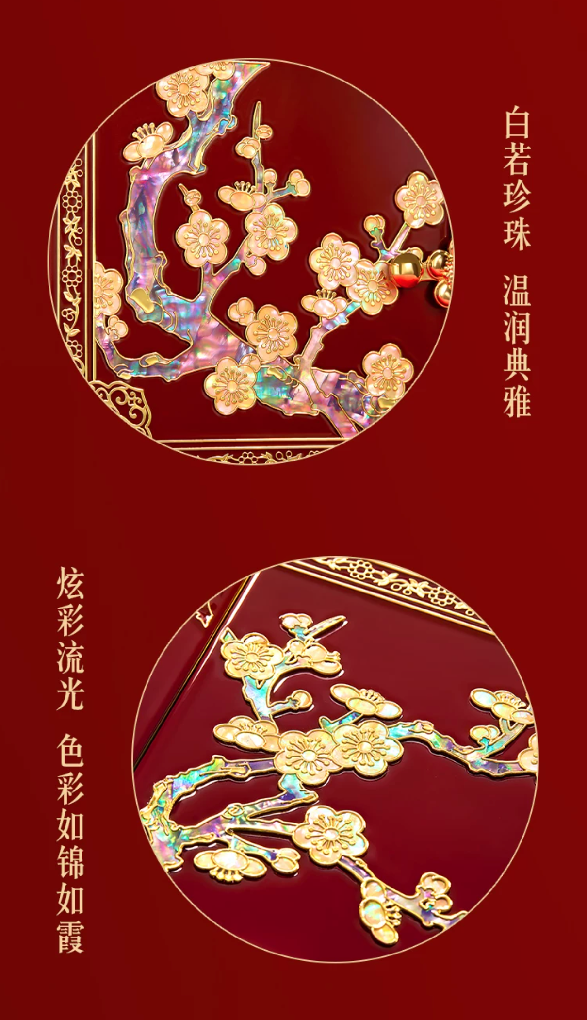 Magpie on Plum Blossom Mirror and Jewellery Box Gift Set