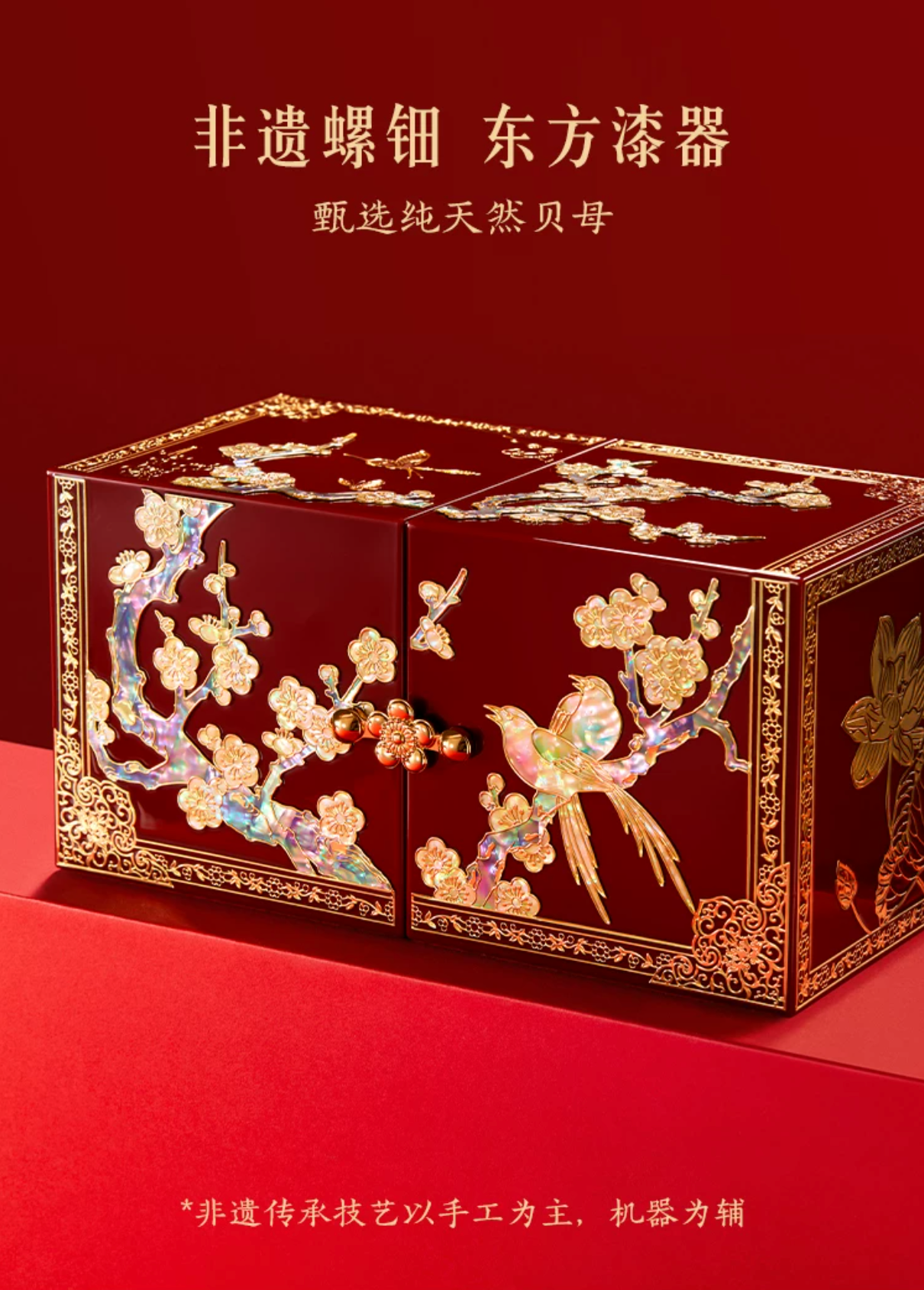 Magpie on Plum Blossom Mirror and Jewellery Box Gift Set